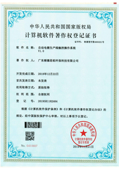 Certificate 7